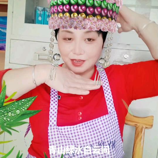 我是山歌妹