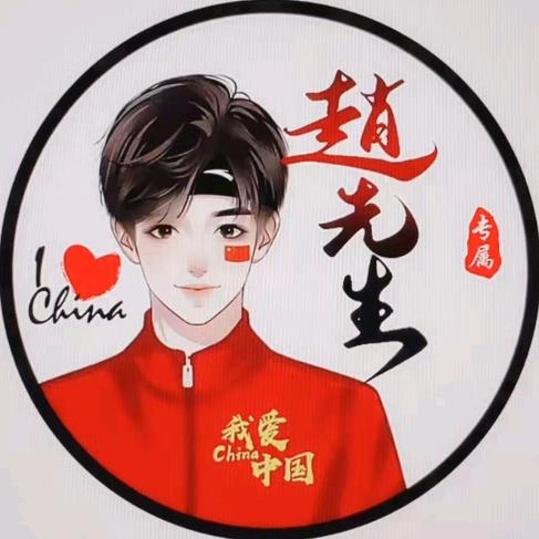 滨州市惠民县三分醉醇粮酿酒厂
