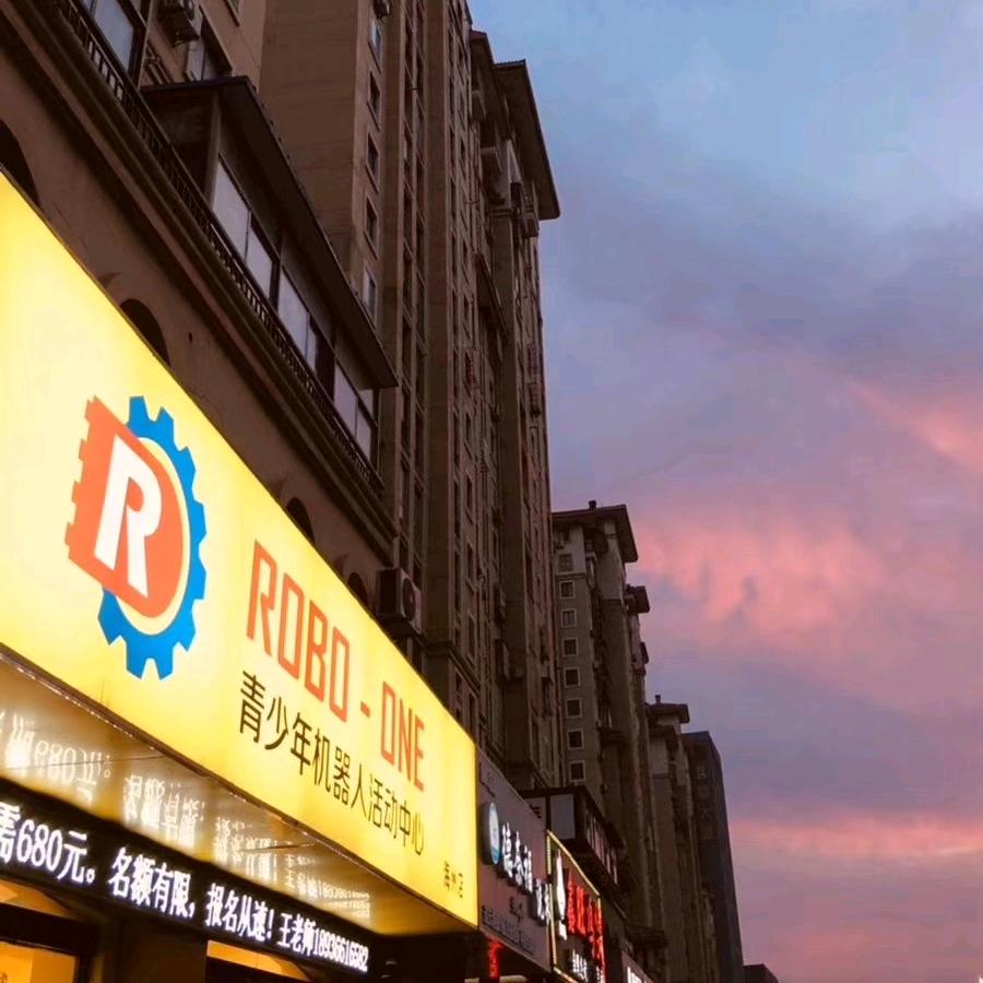 ROBO-ONE青少年机器人活动中心