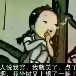 云南文山小王