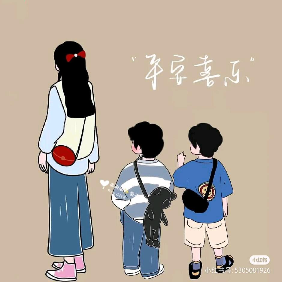 小华子