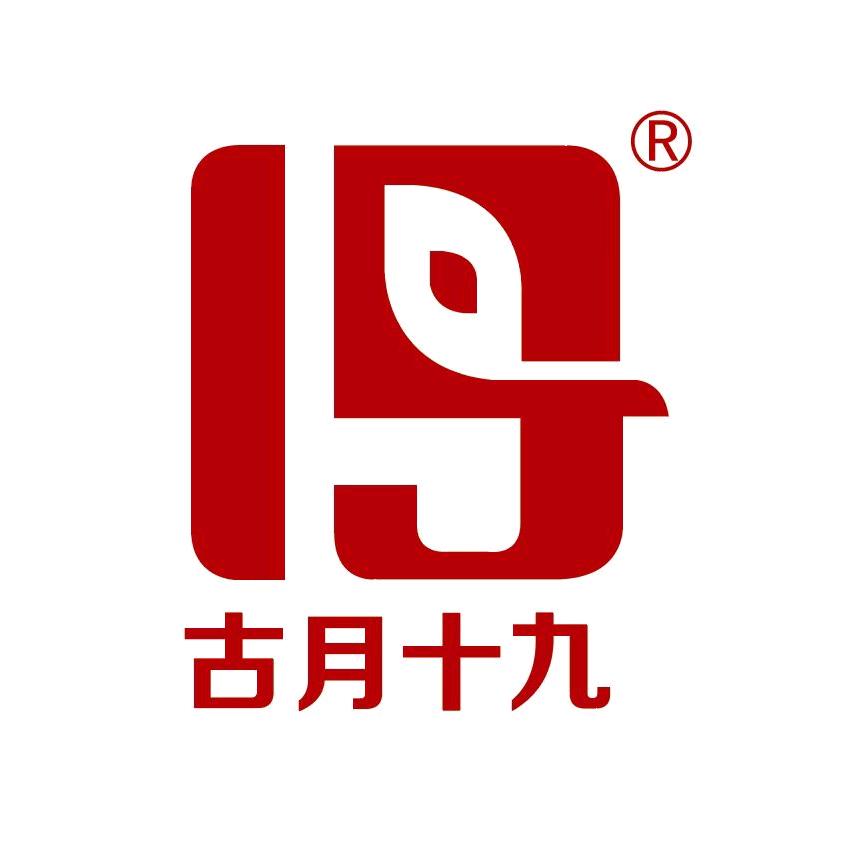 古月十九
