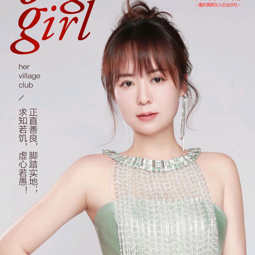 《美丽女人美容会所》创始人：曾倩
