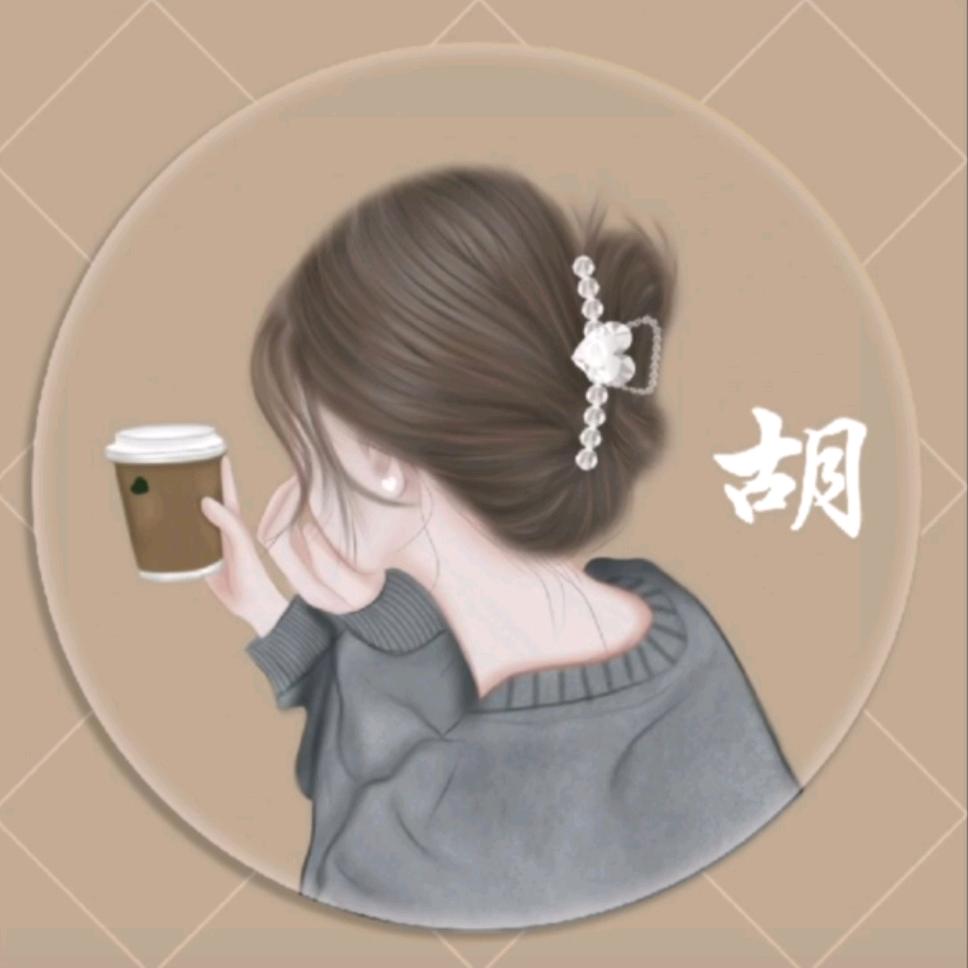胡春红