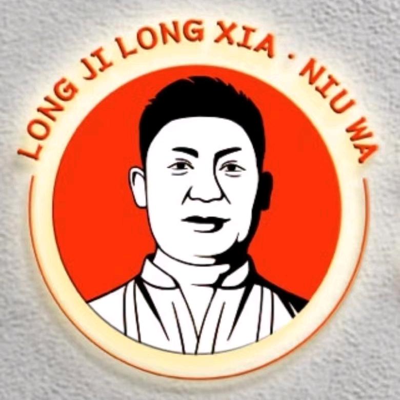 霸刀，万家灯火