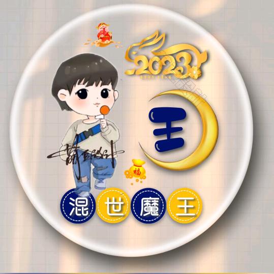 南巷清风&