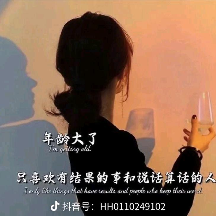 火玫瑰🌹 🌹【连赞拉黑】