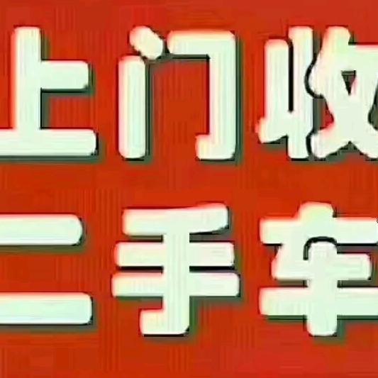 隆回县吉利二手货车