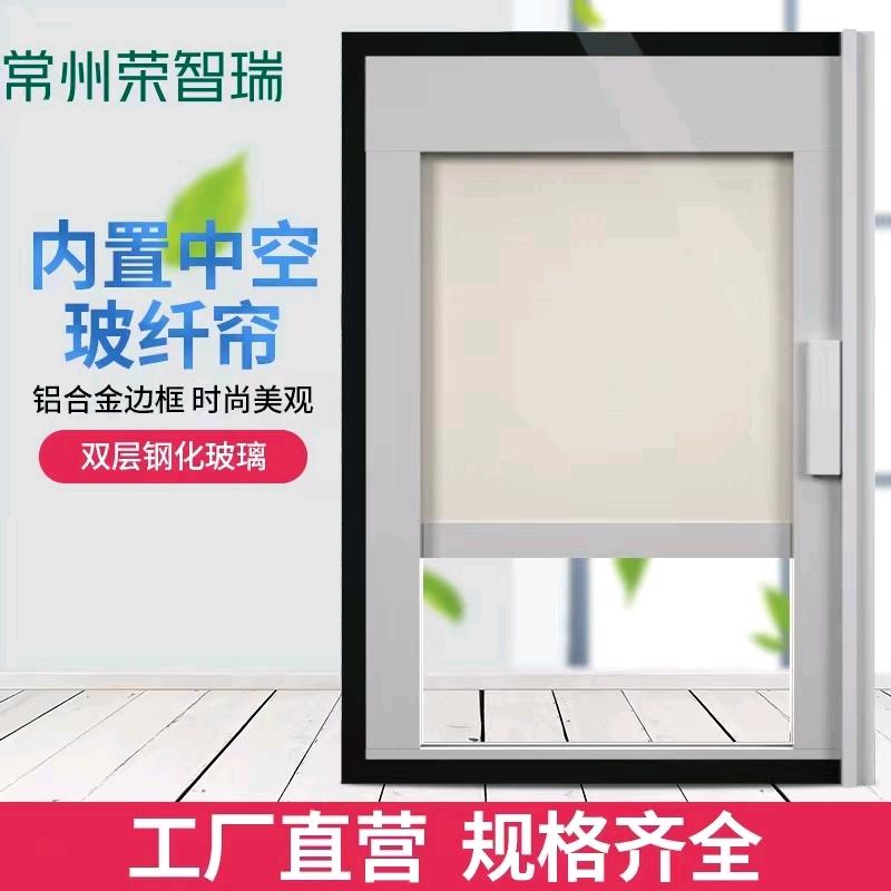 荣智瑞节能技术有限公司，专业生产内置玻纤