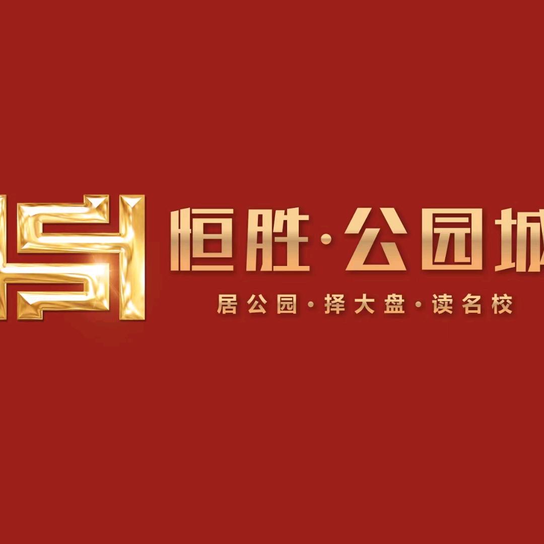 恒胜地产
