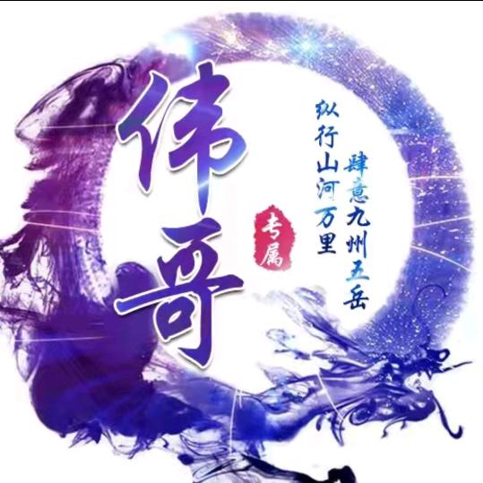 漂，泊