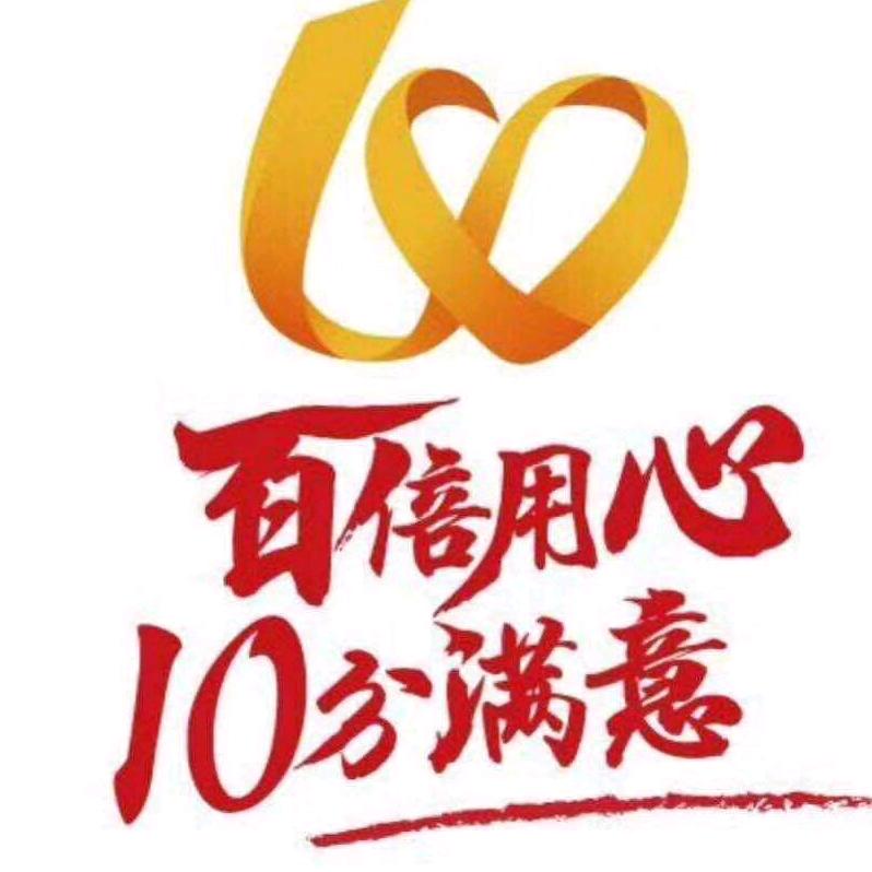 榆次区联通锦东营业厅