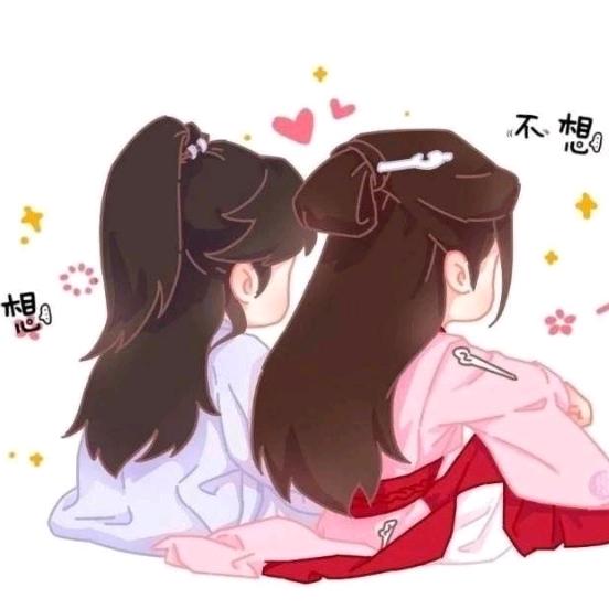 等。。。