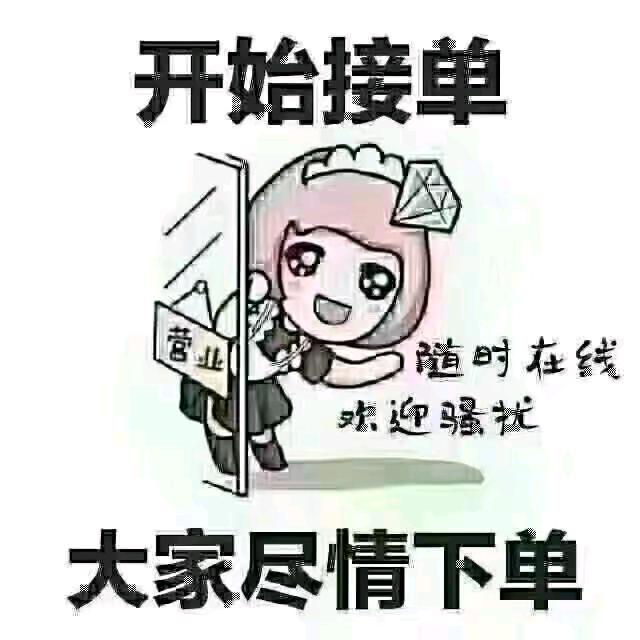 安丰---无锡---来回顺风车