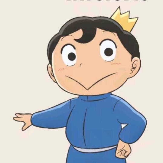 波吉