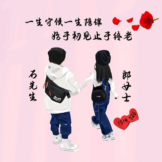 🕊꧔ꦿ᭄💞忍一石风平郎静໑ຼ₀₂₃