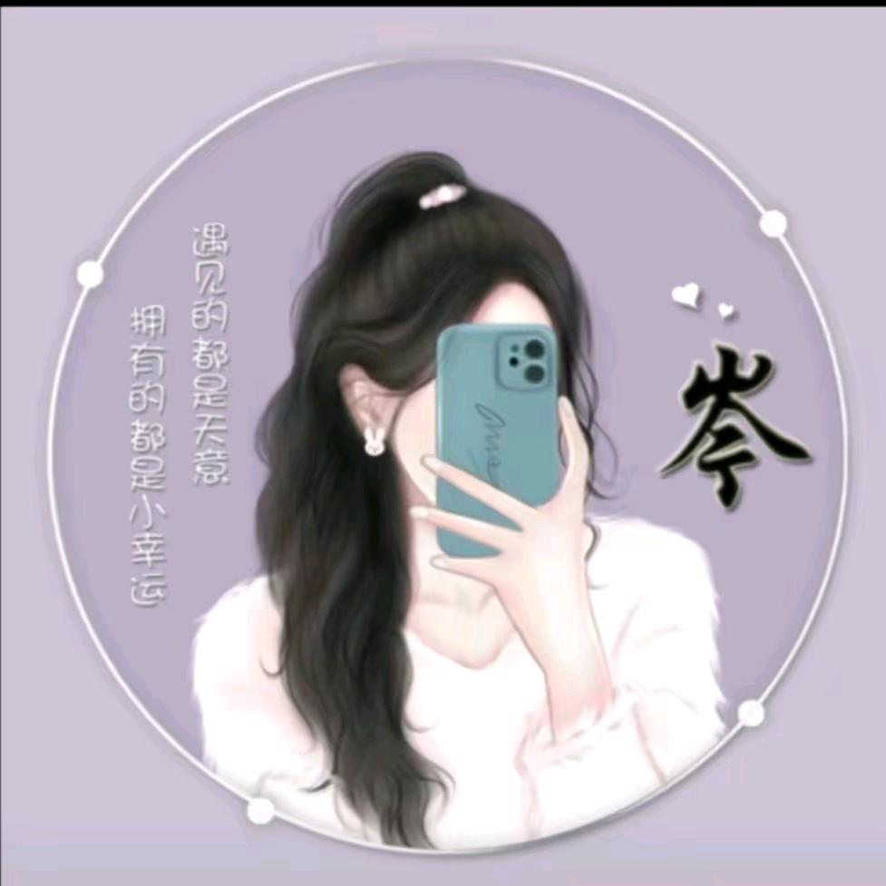 如果☞可以