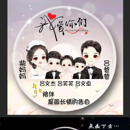 请叫我🌹柴小姐🌹