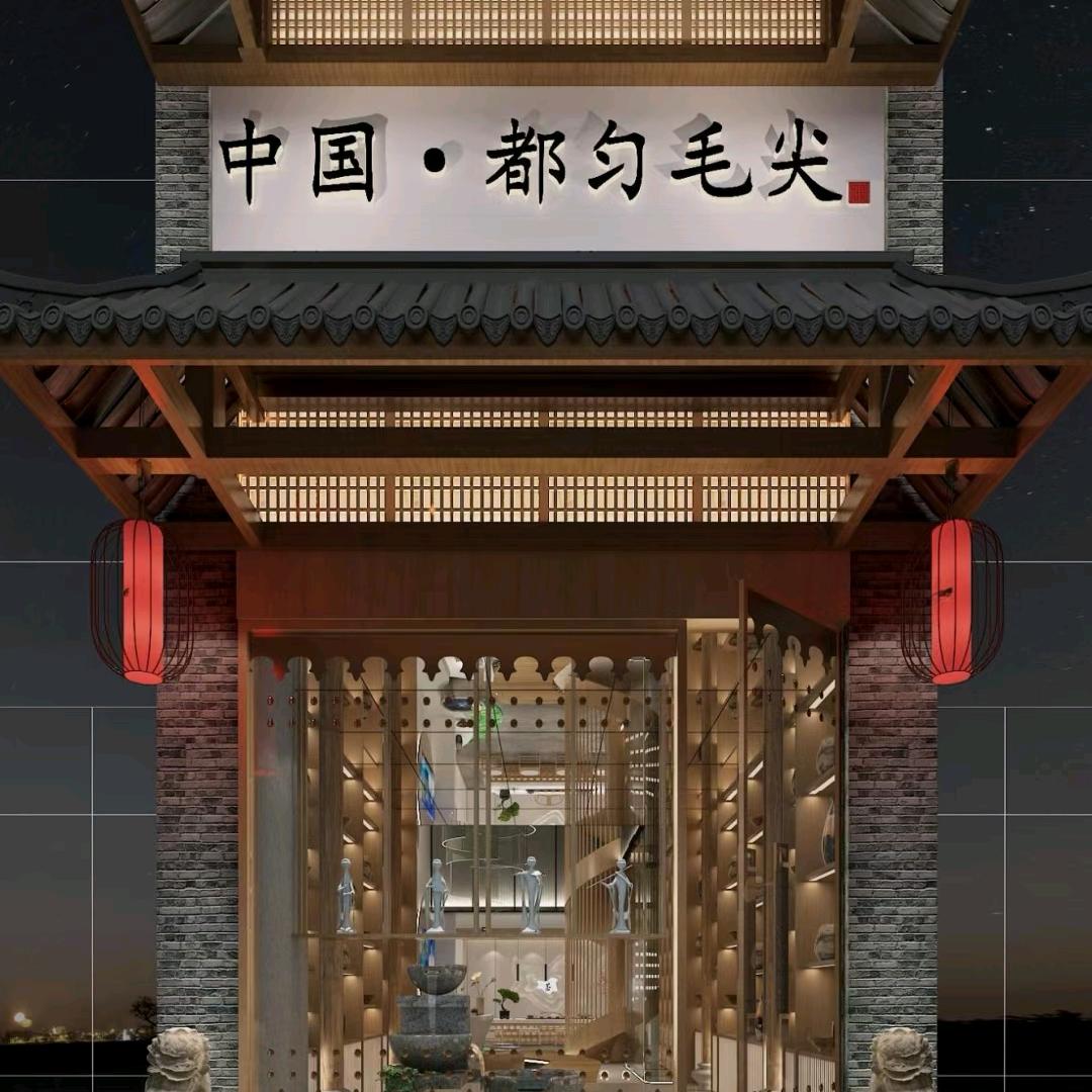 问尖茶业工厂店