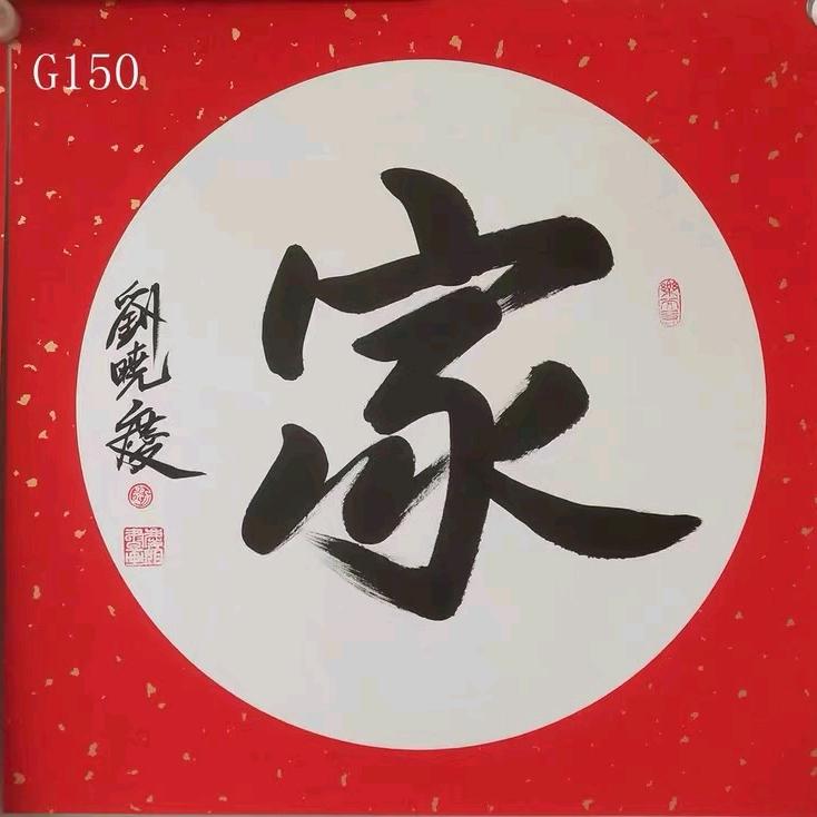 曾☞☜何必执着