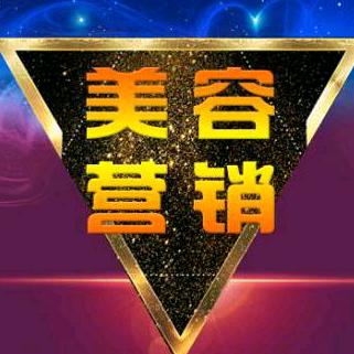 美业营销策划