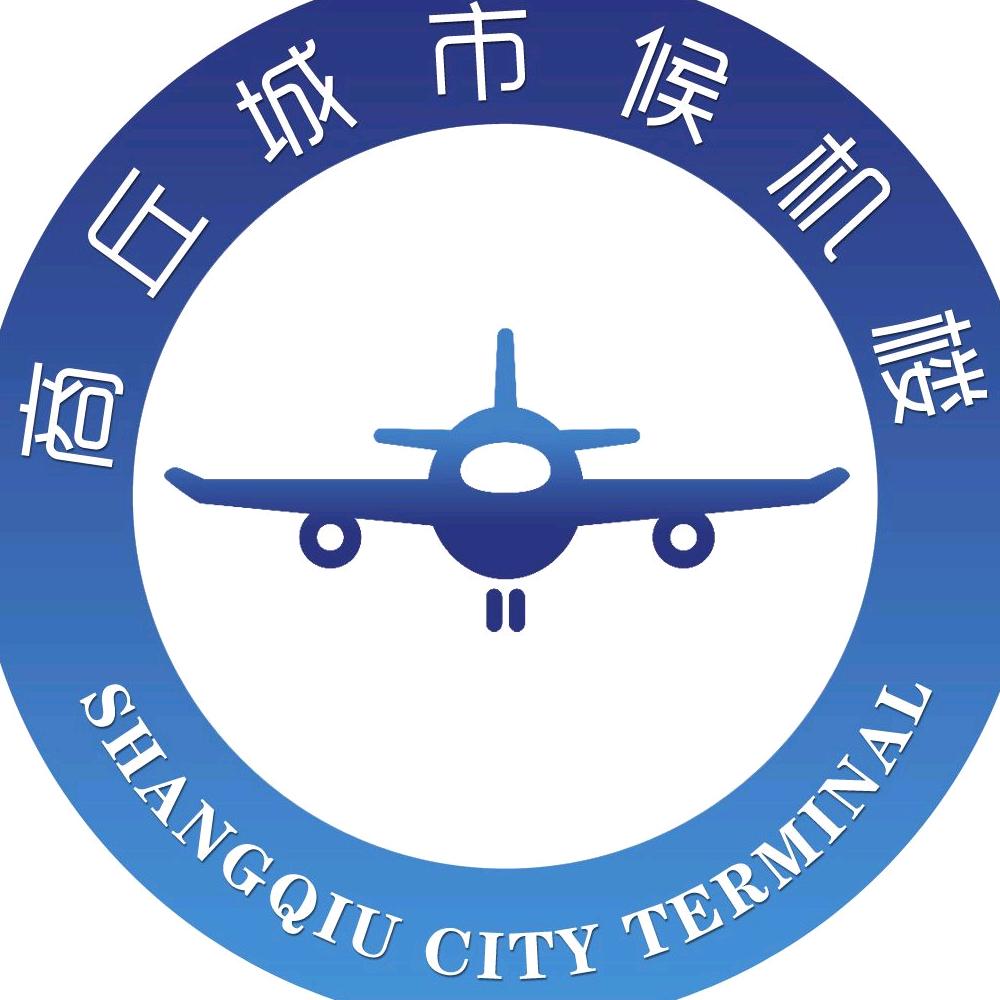 商丘机场巴士陆达票务中心
