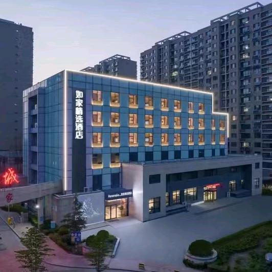 如家精选济南章丘大学城店