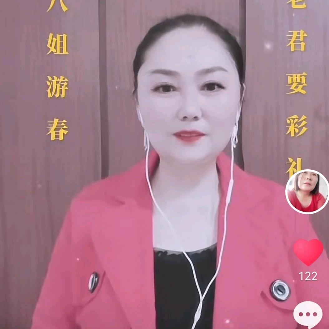 赵姐戏曲、歌曲🎤
