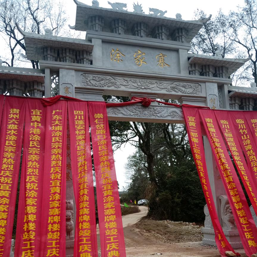 大耳图图