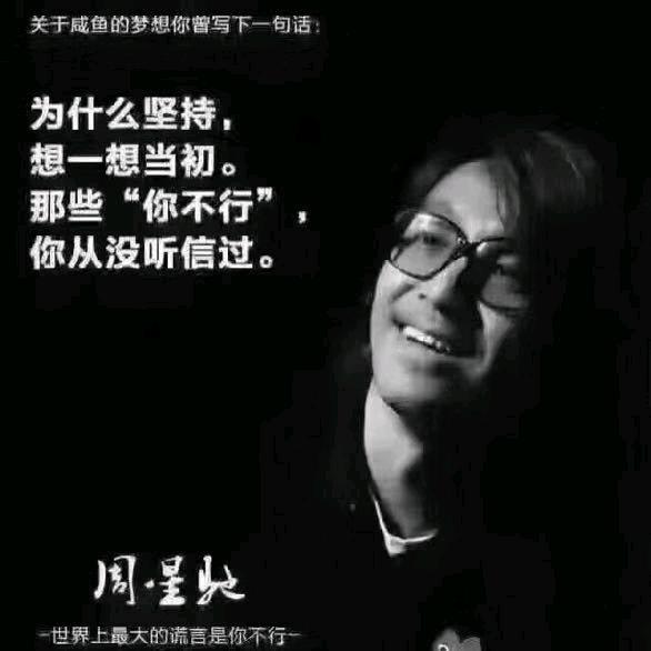 重振雄风