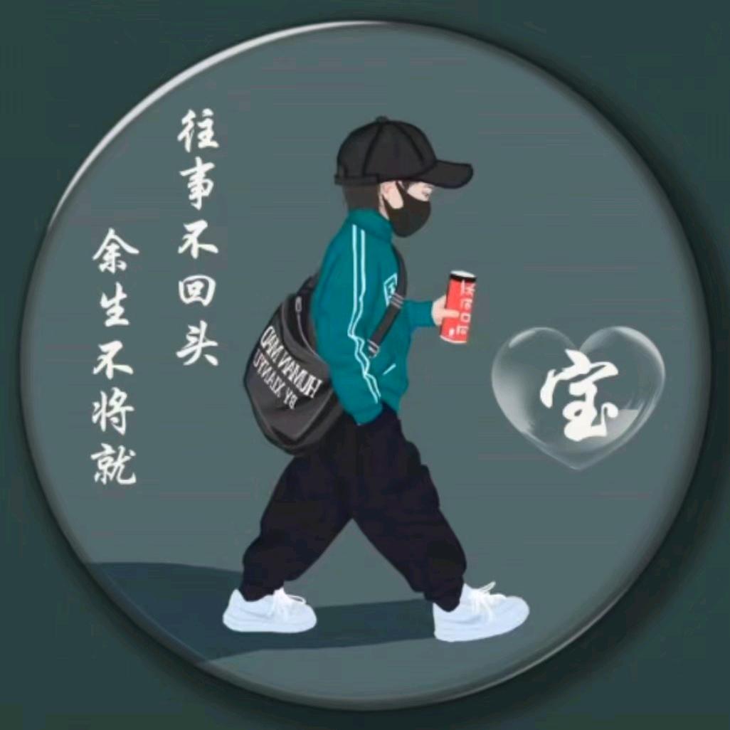 不忘初心☜