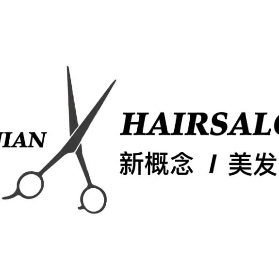 泰安市泰山区新概念造型美发店