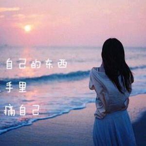 温柔💞扑个空
