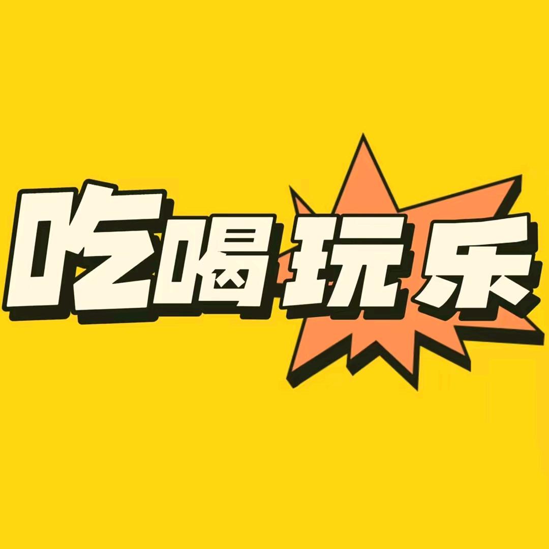 超级团购小雷达