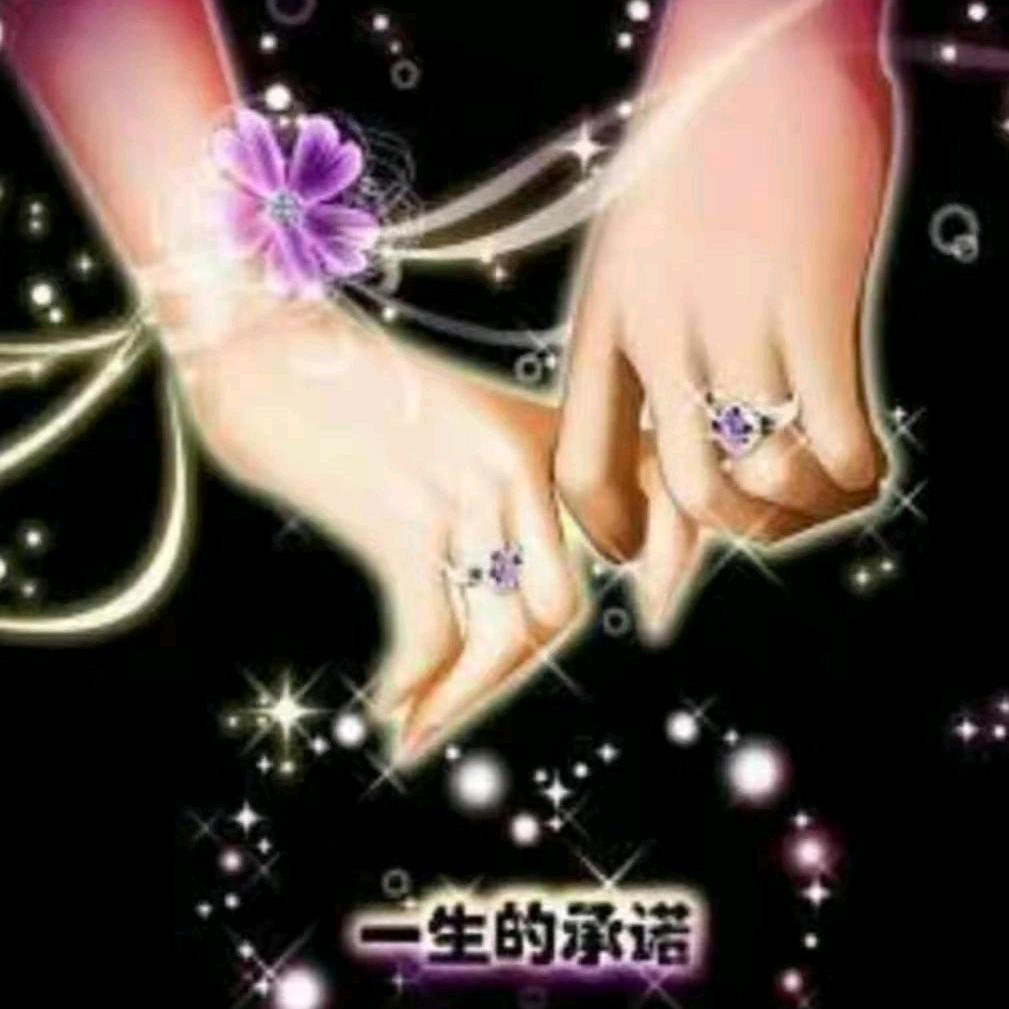 A一路有你
