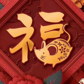 开心