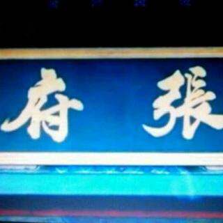 🌹孤枕🌸百年🌈