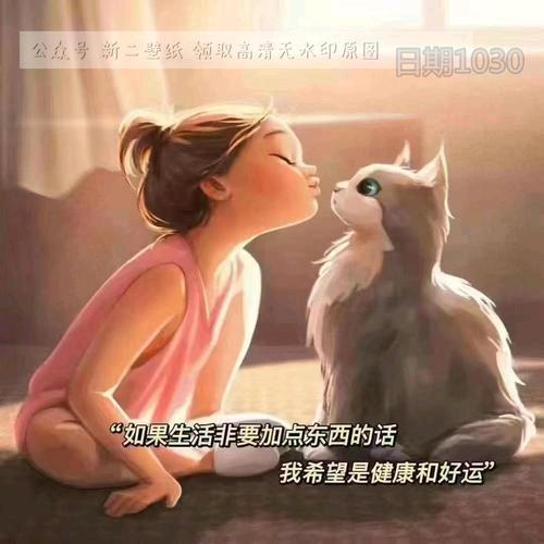 杨杨得意😏