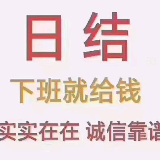 宁波群创人力资源有限公司