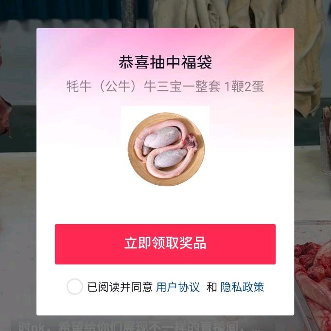 小棉被