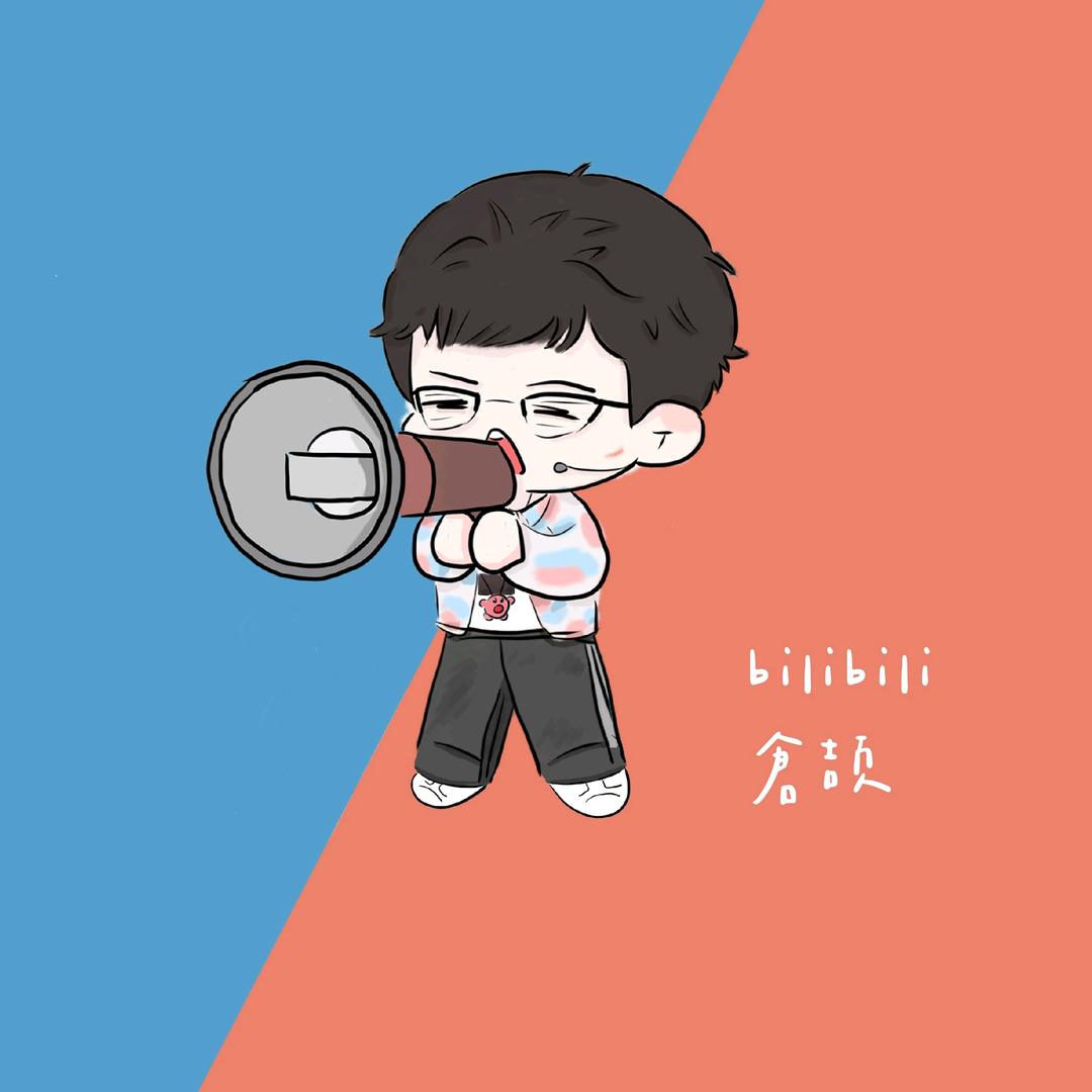 倉颉