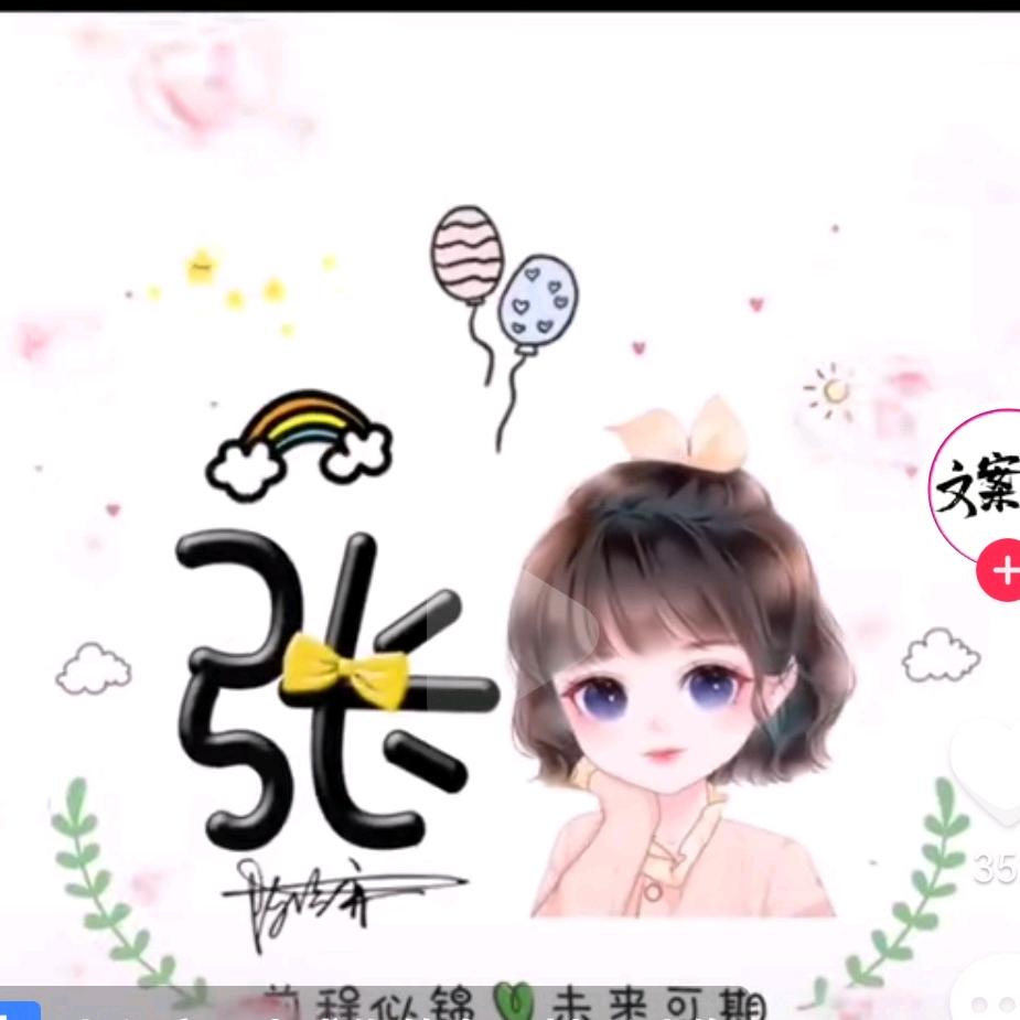 小雪球
