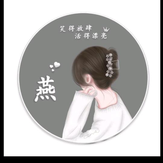 🐲¹⁰.₂₁鸿嫣℘࿐