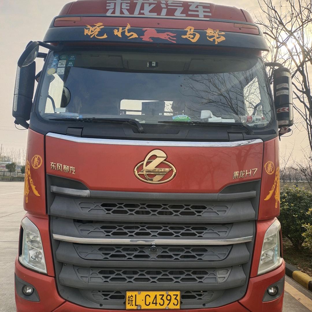 开着半挂游中国