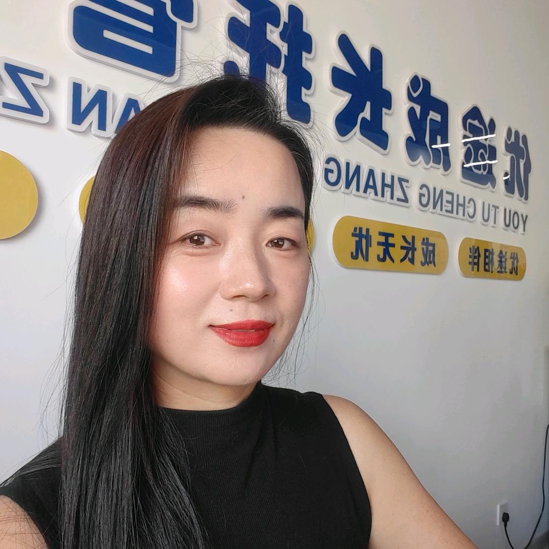 优途托管何老司