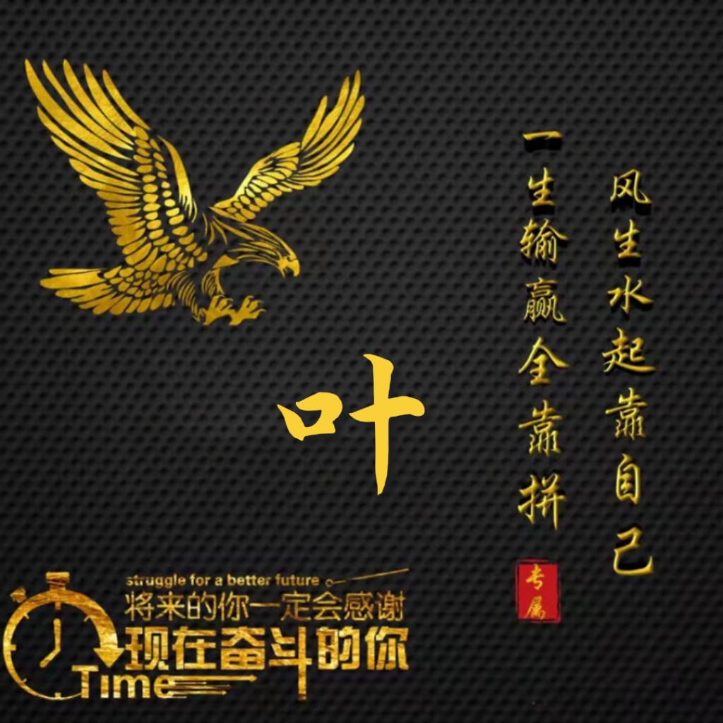 广东虎簧