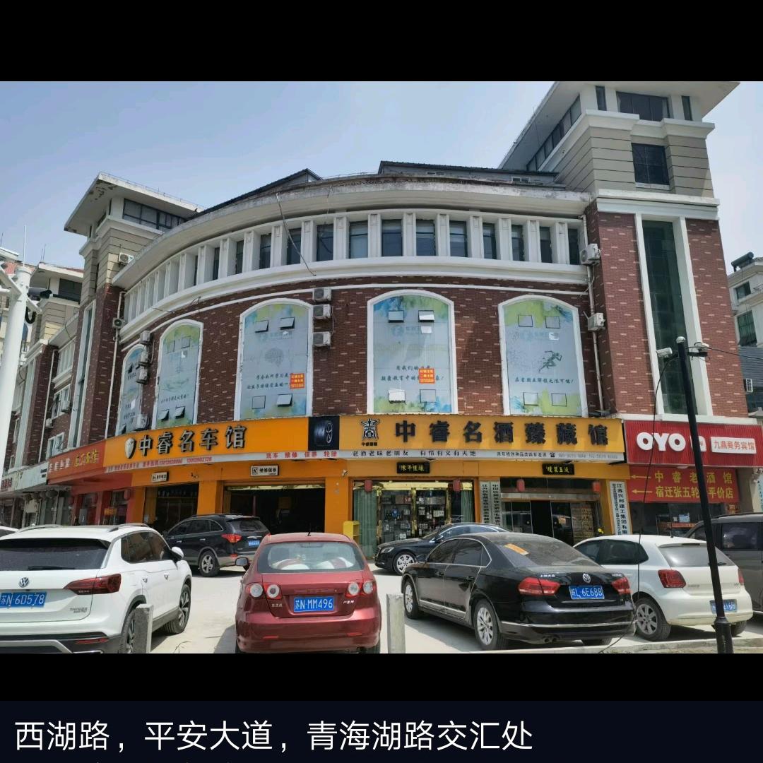 张五轮胎