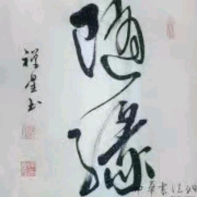 向幸福出发