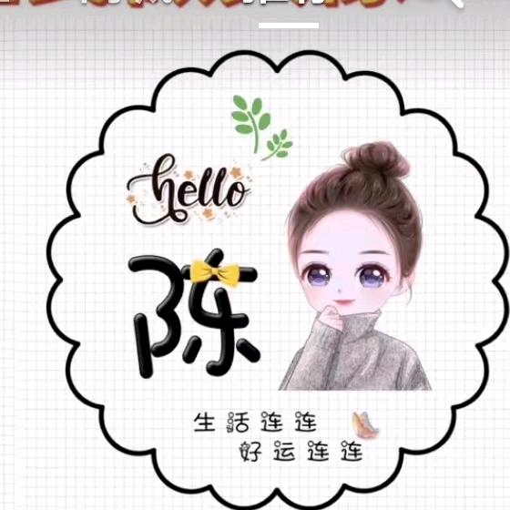 勿忘心安