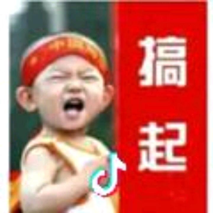 蒋  搞  钱